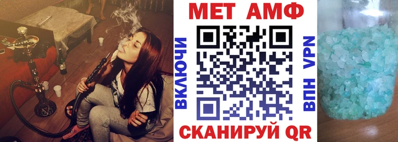 Amphetamine 97%  дарк нет какой сайт  Сунжа 