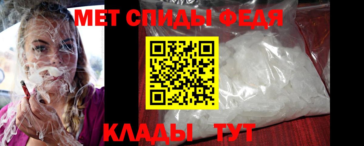 Сунжа  Амфетамин  Вход с VPN  АМФЕТАМИН 97% 