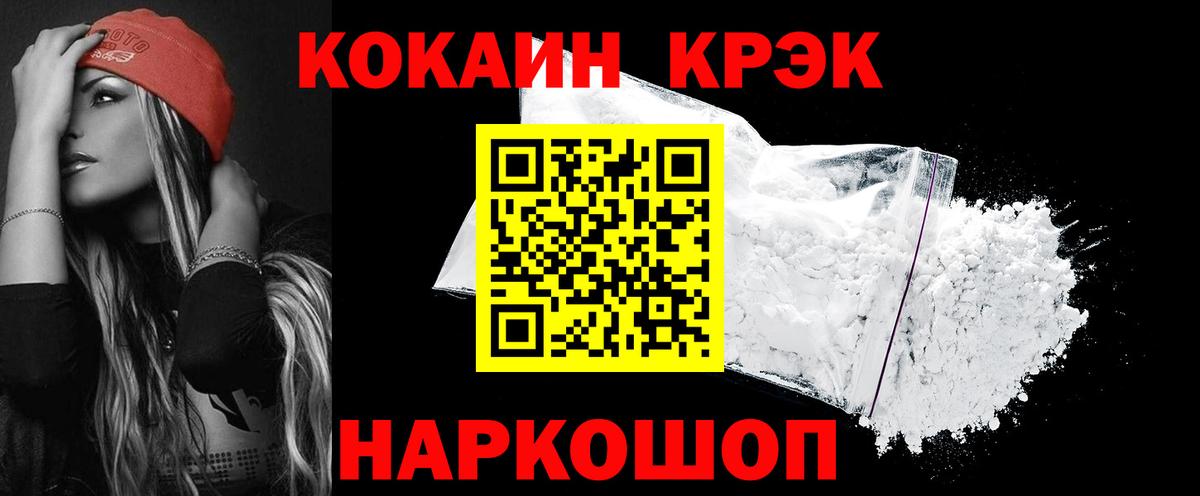 Меф мяу мяу Сунжа