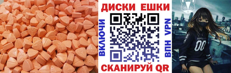 Экстази VHQ  цена наркотик  Сунжа 