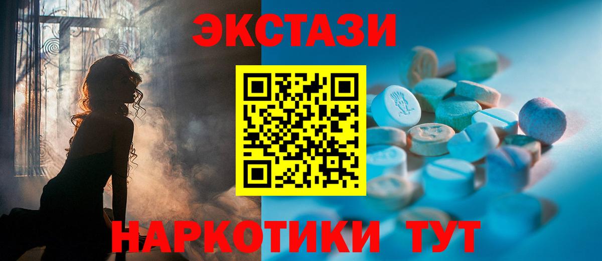 Экстази louis Vuitton  сайты даркнета официальный сайт  Вход с VPN  omg ONION  купить  сайты  Сунжа  Ecstasy  Ecstasy Philipp Plein 