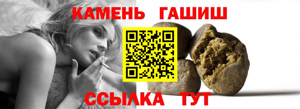 Сунжа  дарнет шоп  Вход с VPN  ГАШИШ гарик  Гашиш 