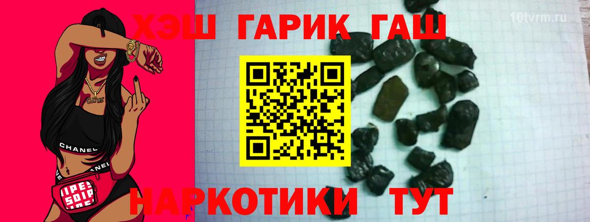 ГАШ Изолятор Сунжа