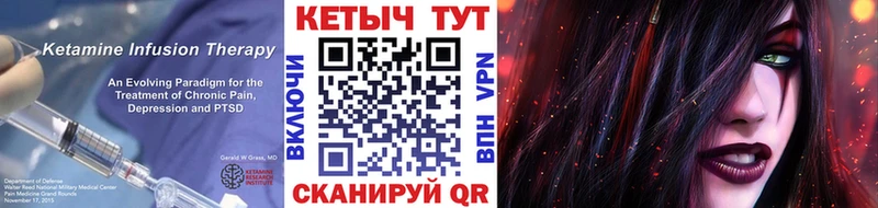 КЕТАМИН VHQ  Сунжа 
