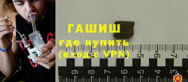 кокс Новокубанск