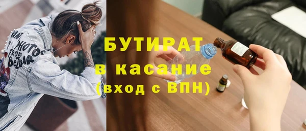 прущие грибы Новозыбков