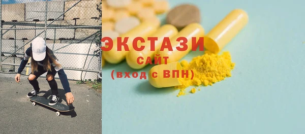 кокс Новокубанск