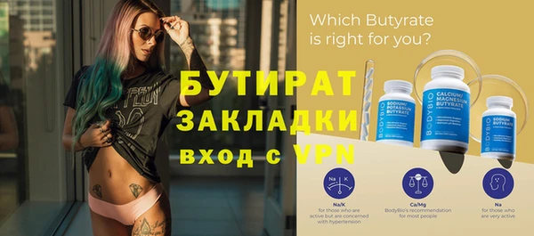 соль ск Новодвинск