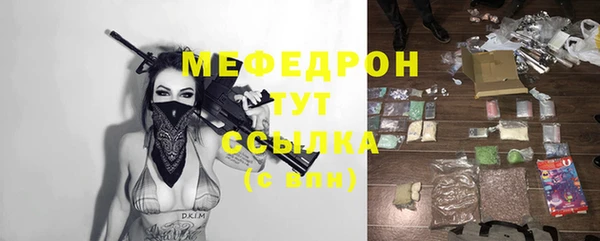 соль ск Новодвинск