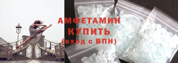 кристаллы Беслан