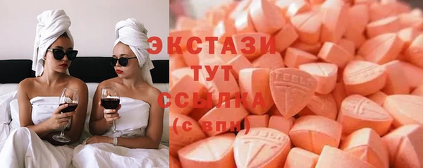 соль ск Новодвинск