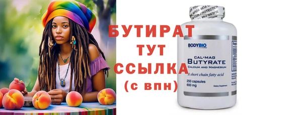 соль ск Новодвинск
