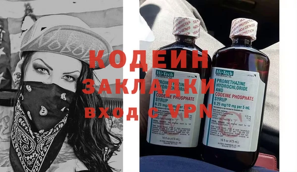 кокс Новокубанск