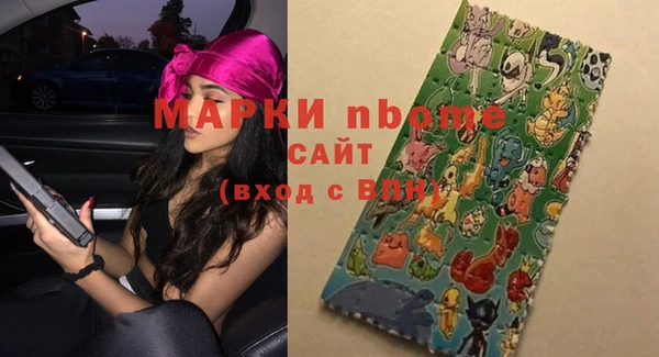 кокс Новокубанск