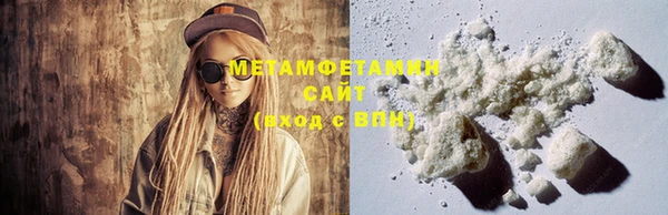 соль ск Новодвинск