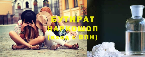 кокс Новокубанск