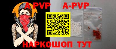 spice Пугачёв