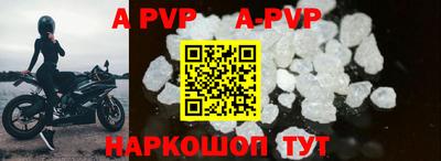 ALPHA-PVP Пыть-Ях