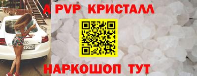 spice Пугачёв