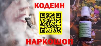 ALPHA-PVP Пыть-Ях