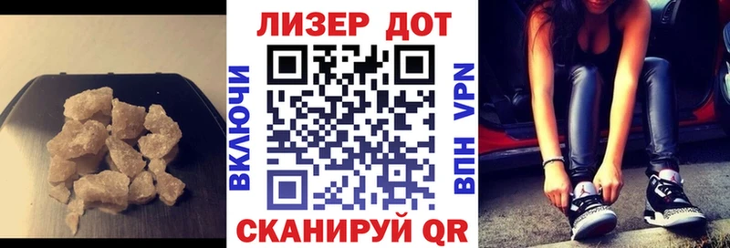 ЛСД экстази кислота  Сунжа 
