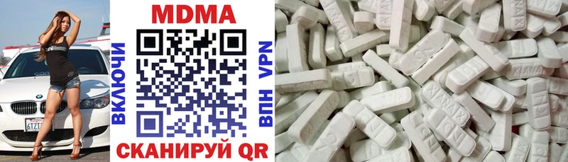 MDMA Molly  Сунжа 
