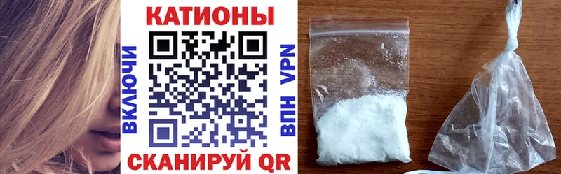 даркнет сайт Сунжа Мефедрон 4 MMC
