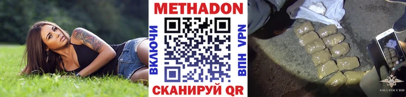 купить наркотик  Сунжа  hydra tor  Метадон мёд 