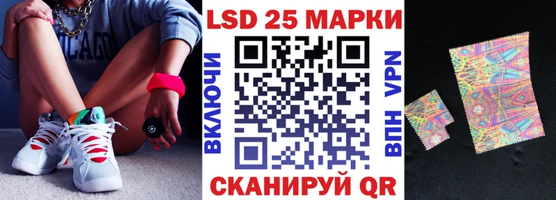 блэк спрут ONION  Сунжа  Марки 25I-NBOMe 1,5мг 
