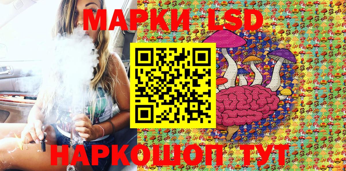 Сунжа  Марки NBOMe 1500мкг  Наркотические марки  Вход с VPN 