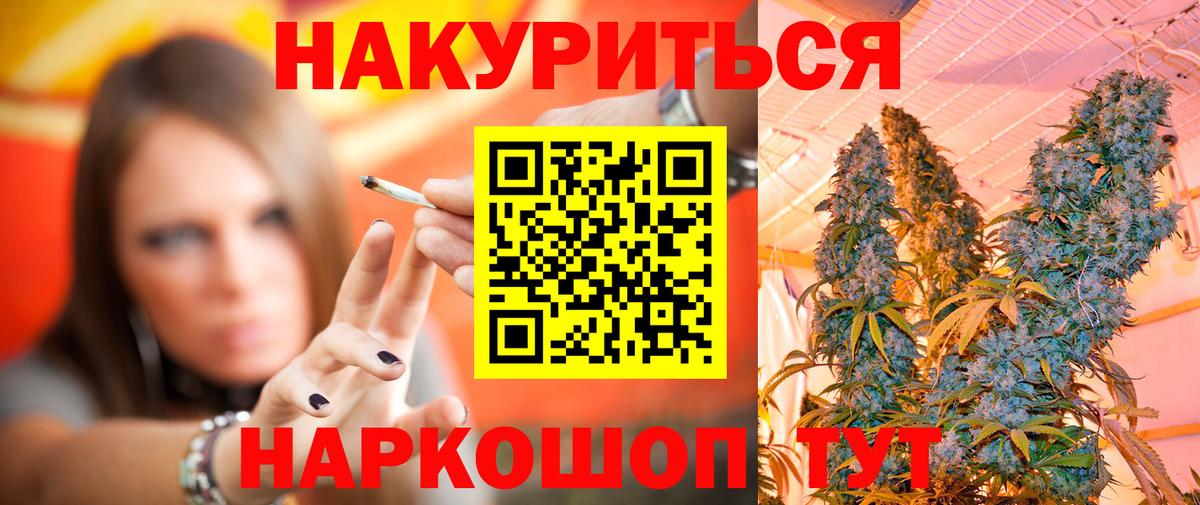 Бошки Шишки Amnesia  Вход с VPN  Шишки марихуана сатива  Шишки марихуана конопля  Сунжа  Канабис Ganja 